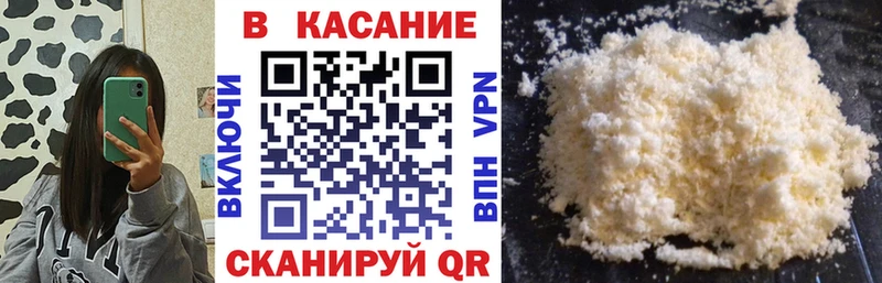 Купить наркотики сайты Лаишево APVP Мефедрон Гашиш Конопля Кокаин