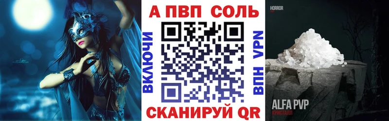 закладки  Лаишево  Альфа ПВП СК 