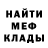 Метадон кристалл Like Gamer