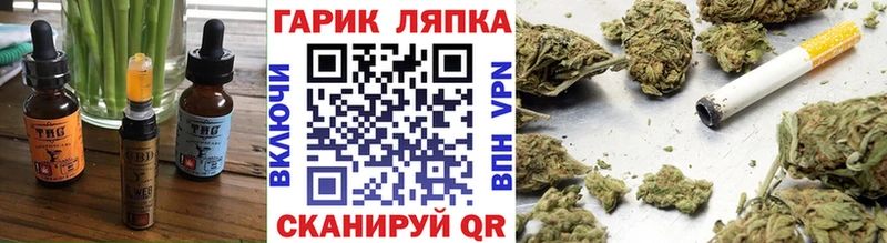 Еда ТГК конопля  Лаишево 