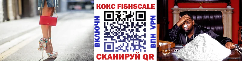 Cocaine Колумбийский Лаишево