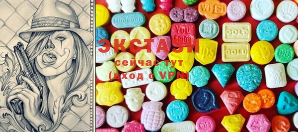 ECSTASY Алзамай