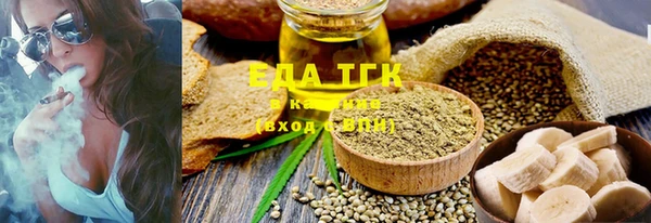 марихуана Алексин