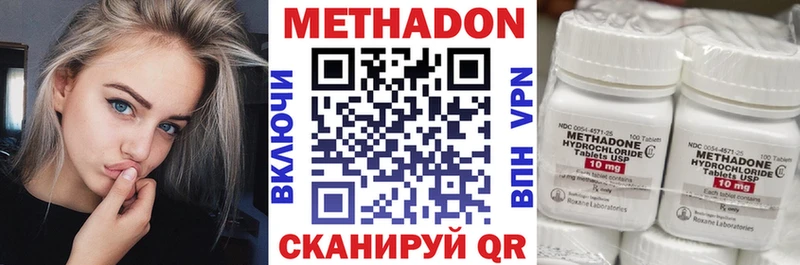 гидра онион  Лаишево  МЕТАДОН мёд  закладка 
