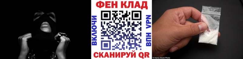 цена   Лаишево  Первитин витя 