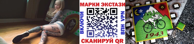 купить наркоту  omg ссылки  Марки 25I-NBOMe 1,5мг  Лаишево 