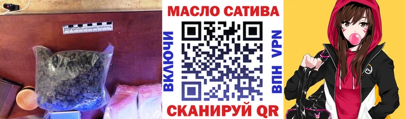 OMG вход наркошоп Лаишево ТГК жижа